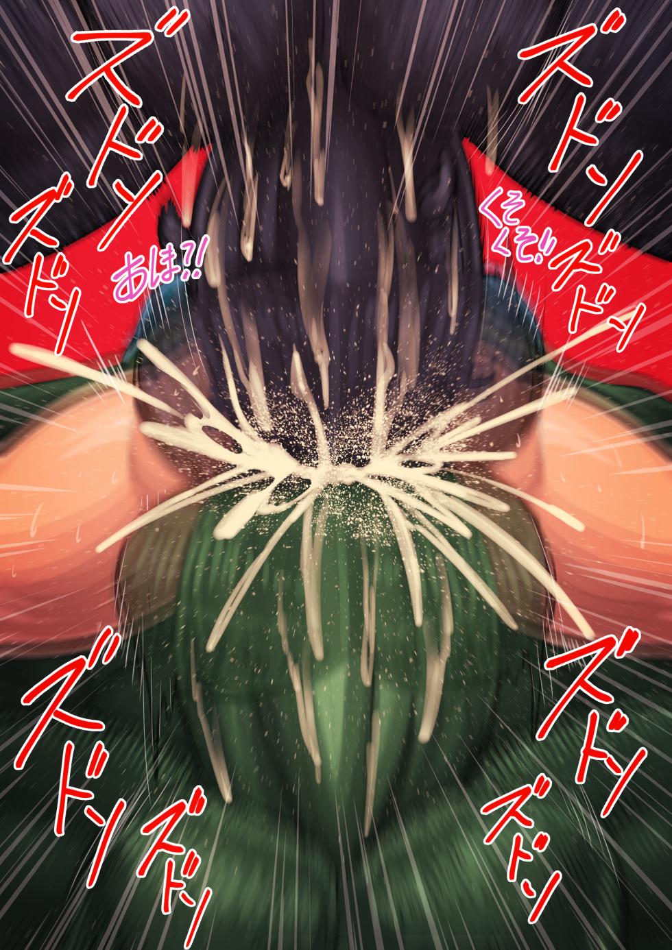 [Kingbang] Emma Frost Double Anal (Japanese) - Page 4