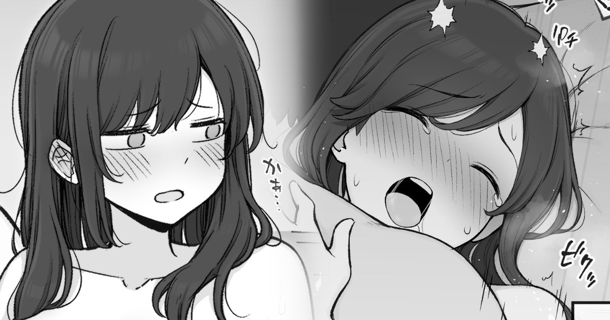 [コントレンジ] 同窓会 - Page 1