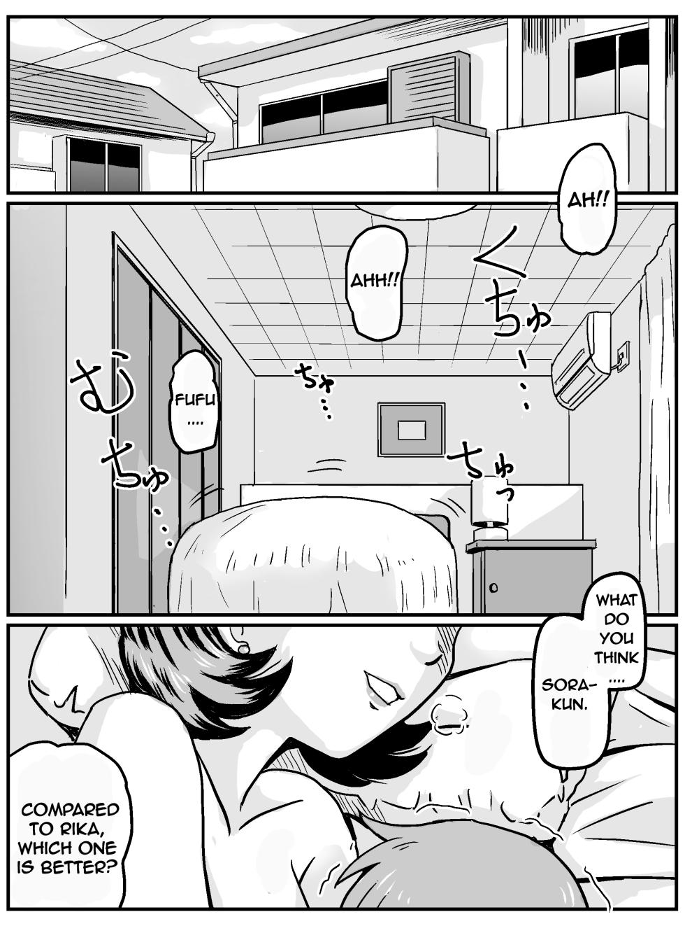 [Ariyuji] MY FIRST TIME HAVING SEX WAS WITH MY FRIEND'S MOM [Hajimete Gajo Tomodachi no Mama] [English] - Page 3