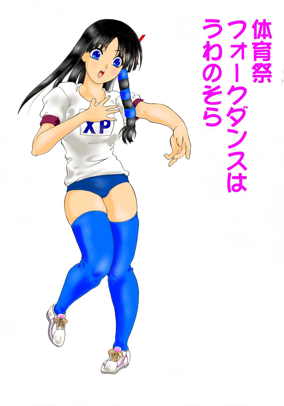 [BERKUT Shuppon (Kumata Katsumi)] Chubby King ver. 1 - Page 26