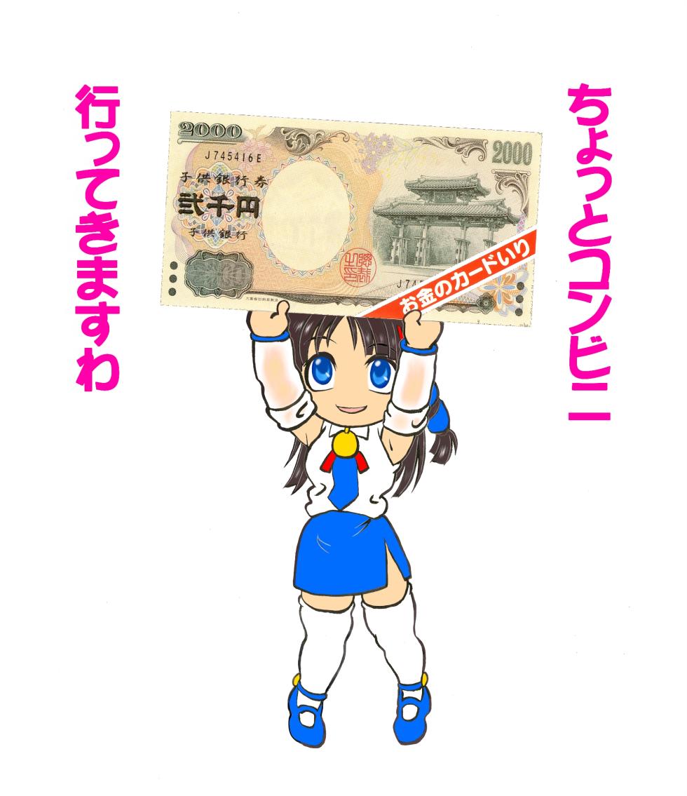 [BERKUT Shuppon (Kumata Katsumi)] Chubby King ver. 1 - Page 40