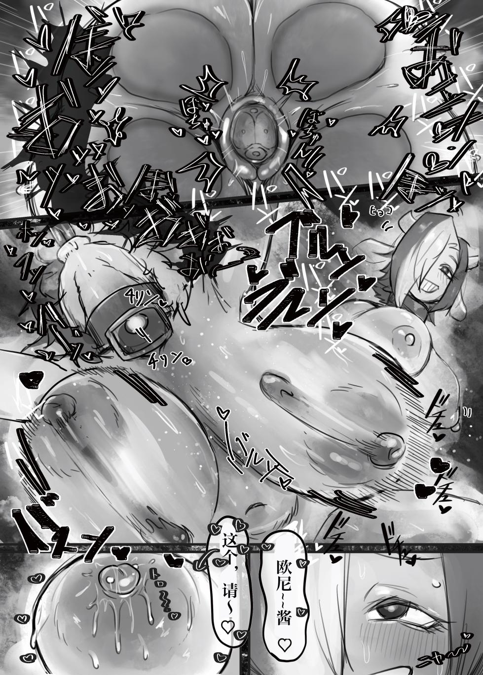 [Todaya (Todakenji)] Muhoujou Cool-kei Maso Mesu Ushichichi Inma-san to Love Love Koubi suru Hanashi [Chinese] [IA的个人AI汉化] - Page 38
