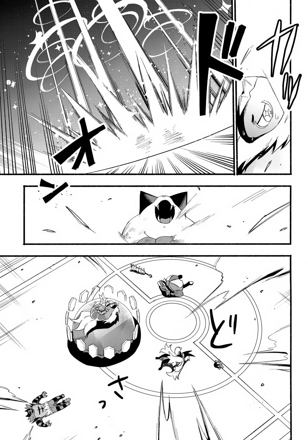 (Hoshi ni Negai o 2025) [Udon no Hoshi (Saikyo Don)] Terasu Sekai de Uketomete -Kouhen- (Pokémon Scarlet and Violet) - Page 6