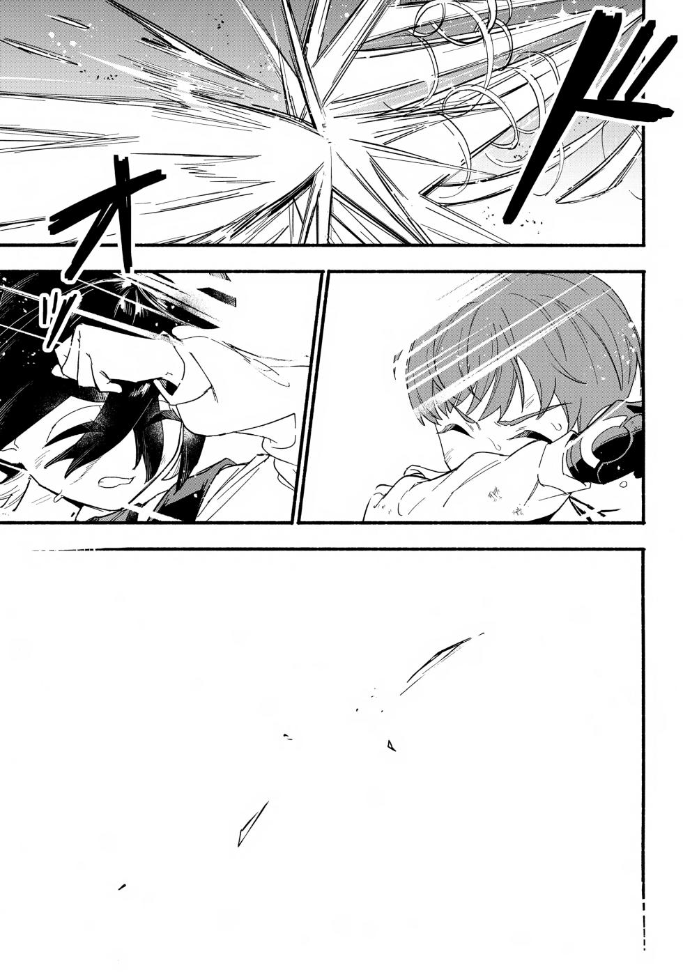 (Hoshi ni Negai o 2025) [Udon no Hoshi (Saikyo Don)] Terasu Sekai de Uketomete -Kouhen- (Pokémon Scarlet and Violet) - Page 14