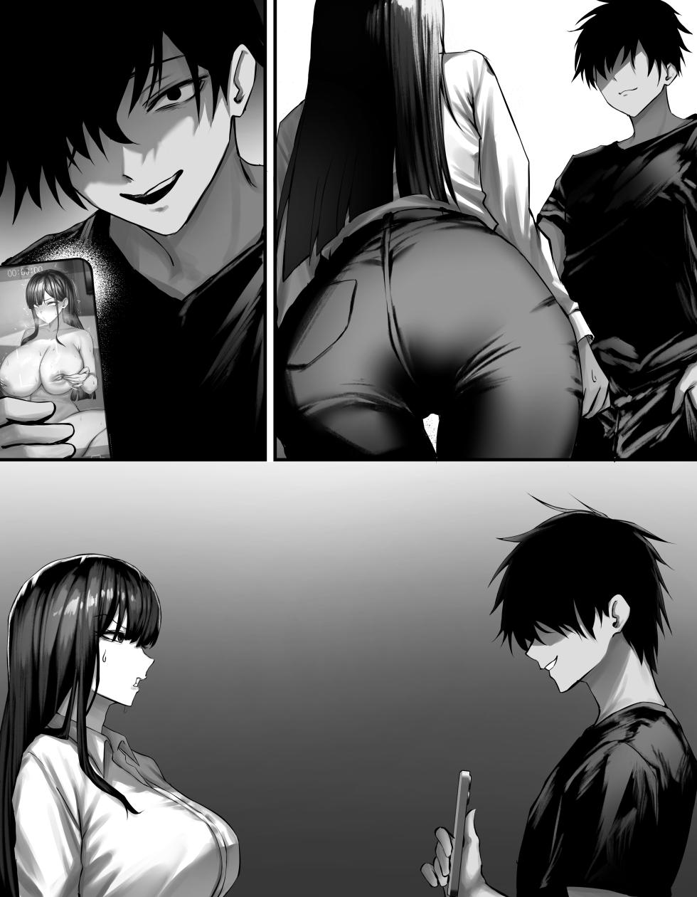 [Penti] original [English] - Page 33