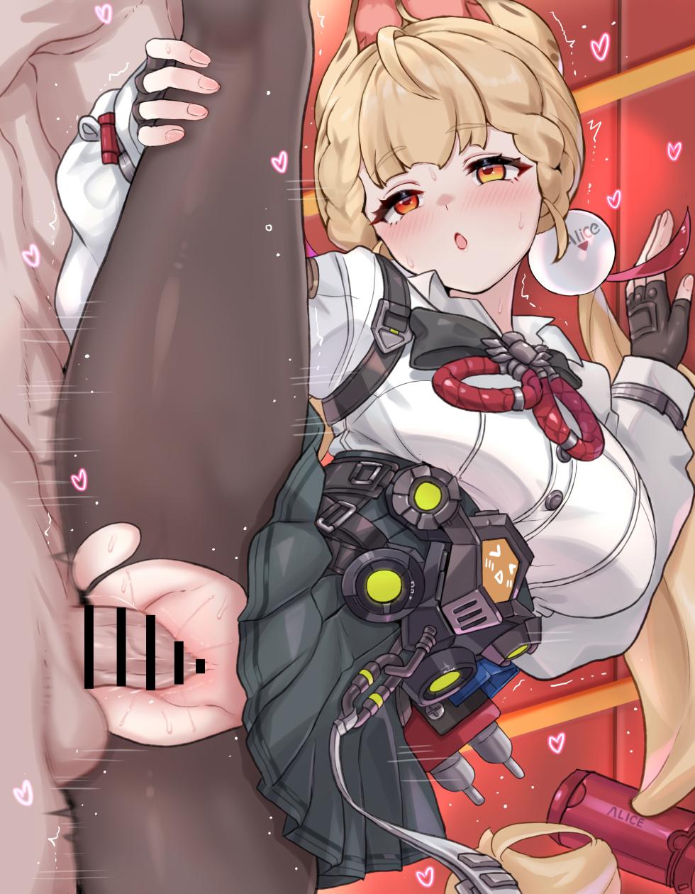 [Daram] アリス... (ゼンレスゾーンゼロ) - Page 1