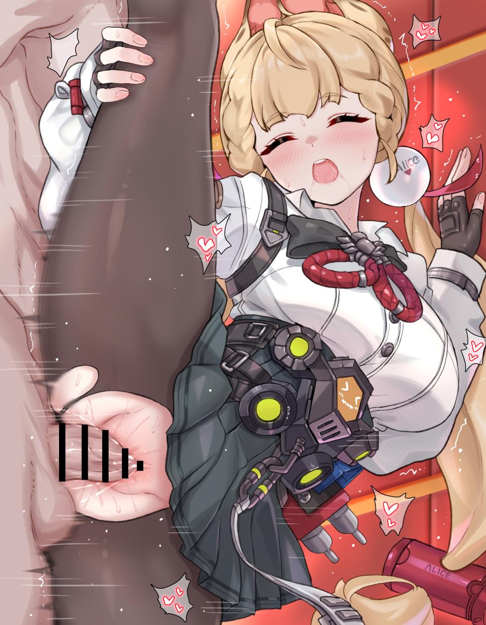 [Daram] アリス... (ゼンレスゾーンゼロ) - Page 2