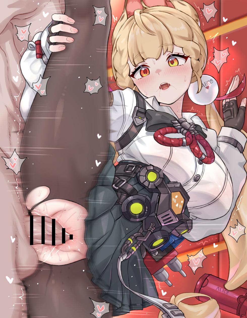 [Daram] アリス... (ゼンレスゾーンゼロ) - Page 3