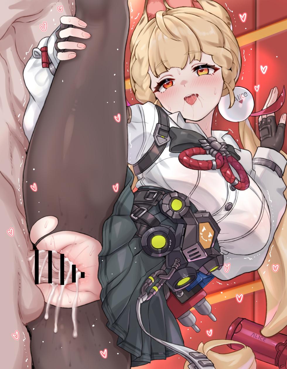 [Daram] アリス... (ゼンレスゾーンゼロ) - Page 5