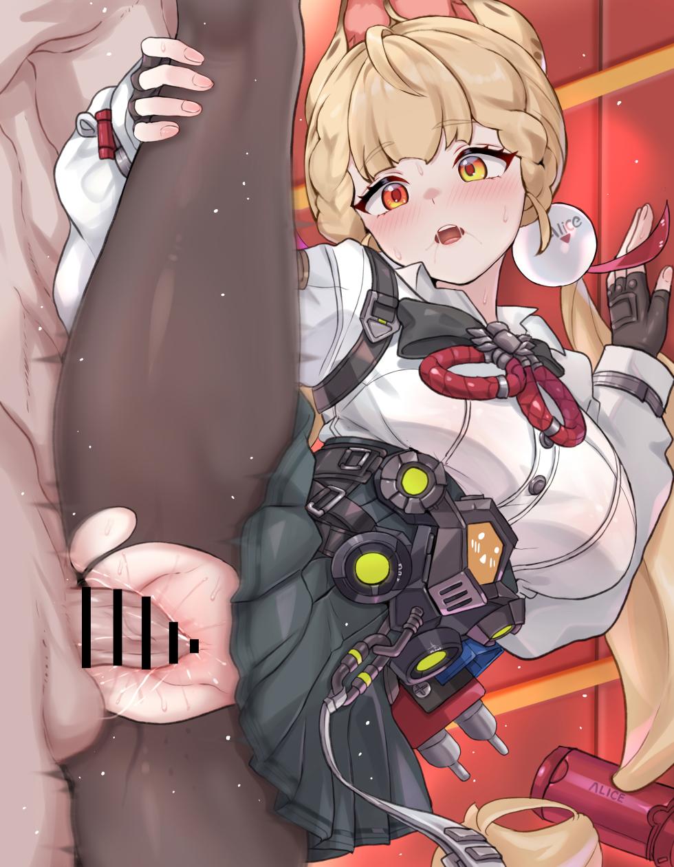 [Daram] アリス... (ゼンレスゾーンゼロ) - Page 8