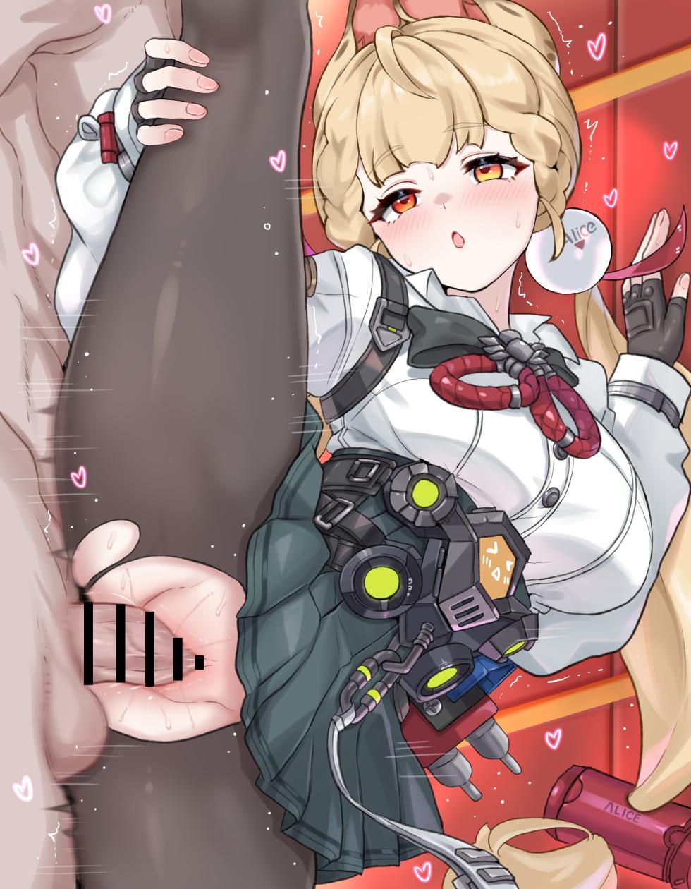 [Daram] アリス... (ゼンレスゾーンゼロ) - Page 11