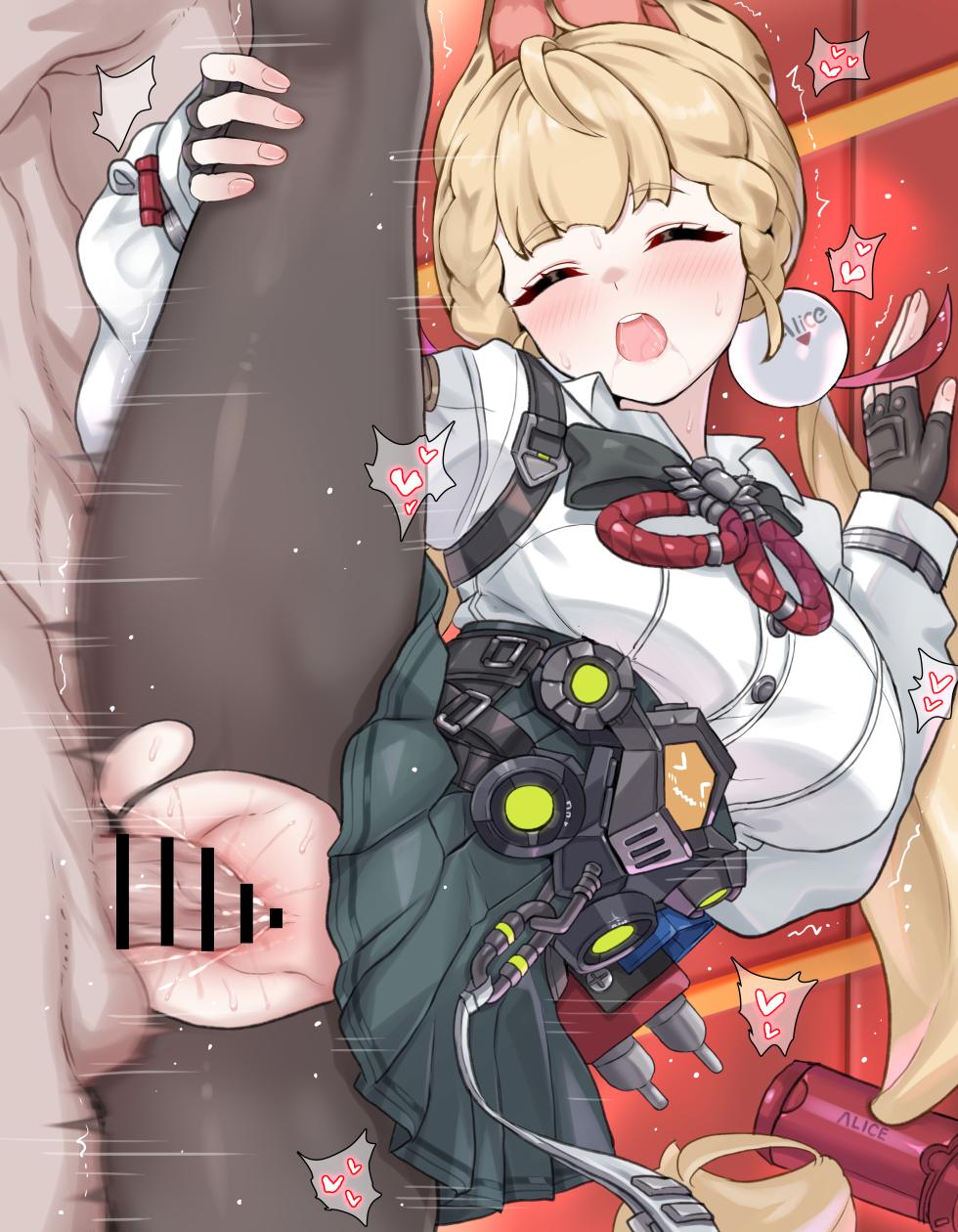 [Daram] アリス... (ゼンレスゾーンゼロ) - Page 12