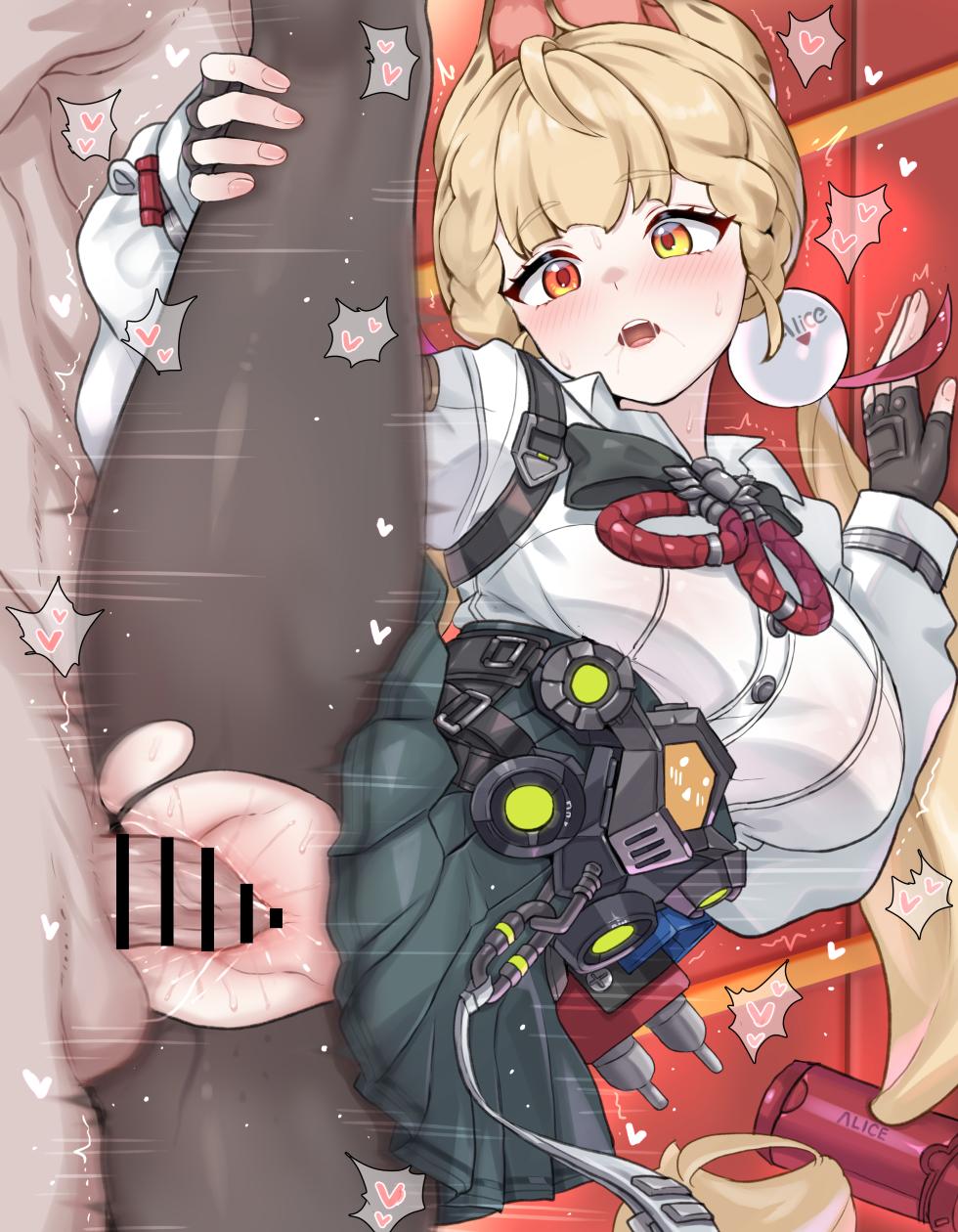 [Daram] アリス... (ゼンレスゾーンゼロ) - Page 13