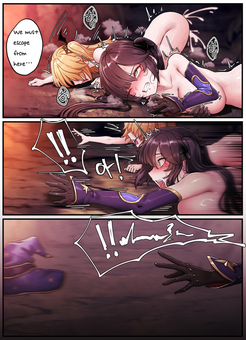 [Horori] Teyvat Gravure #10: Mona & Fischl GOBLIN Impact (Genshin Impact) [English] - Page 10