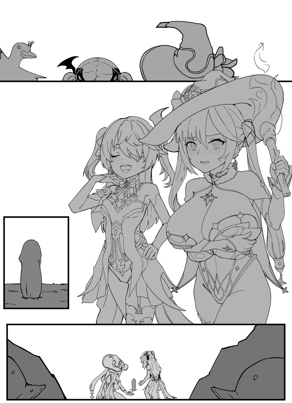 [Horori] Teyvat Gravure #10: Mona & Fischl GOBLIN Impact (Genshin Impact) - Page 39