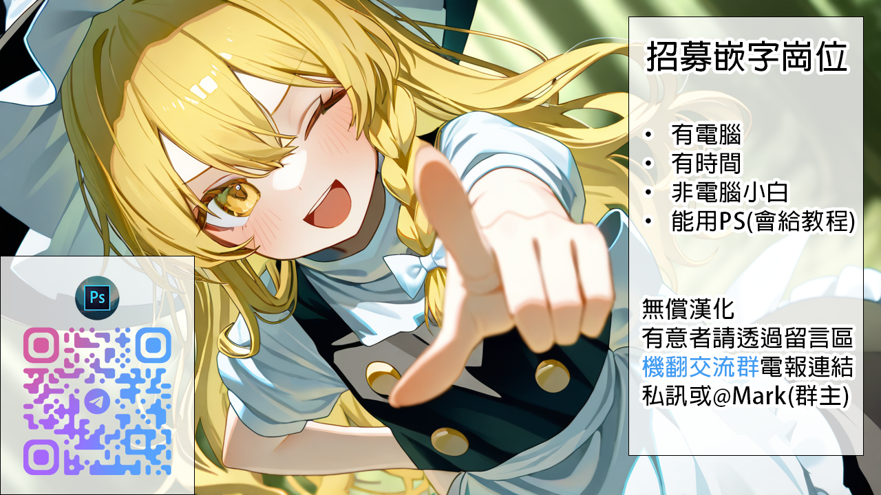 [Takemasa Takeshi] Nazimi No Hutari (COMIC Kairakuten BEAST 2025-04) [Chinese] [MTL] - Page 29