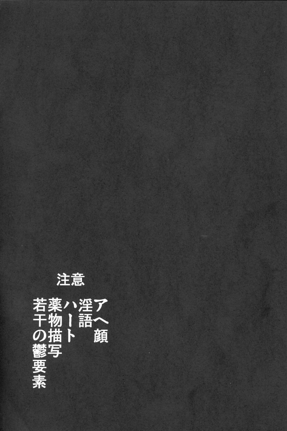 [Sugoi Zako ( Zatsuku Sakana )] Muttsu Koroshi (Osomatsu-san) - Page 4