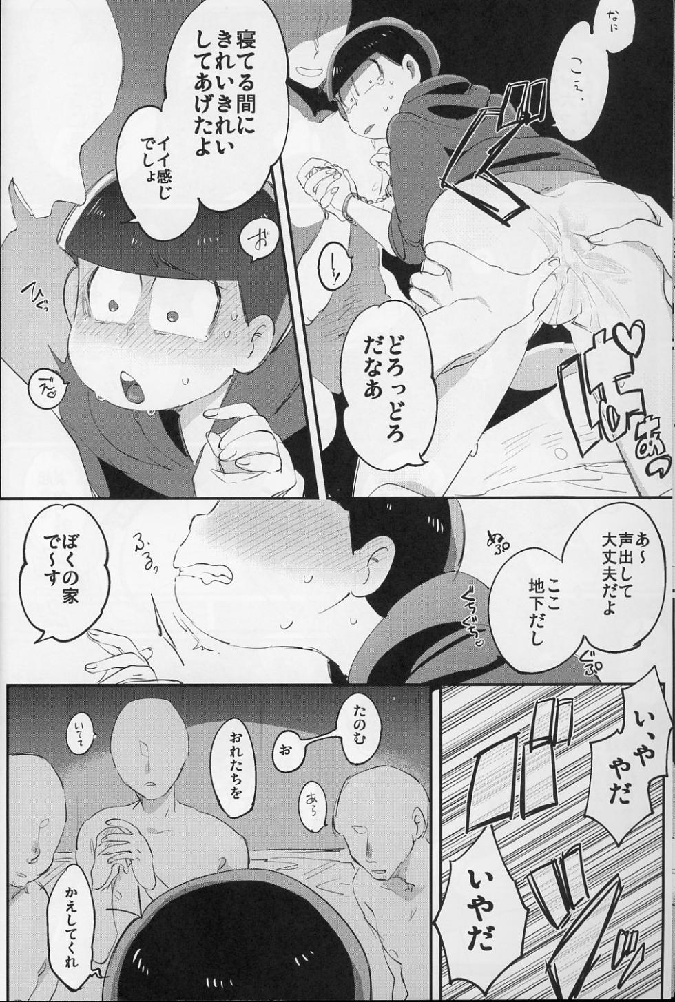[Sugoi Zako ( Zatsuku Sakana )] Muttsu Koroshi (Osomatsu-san) - Page 7