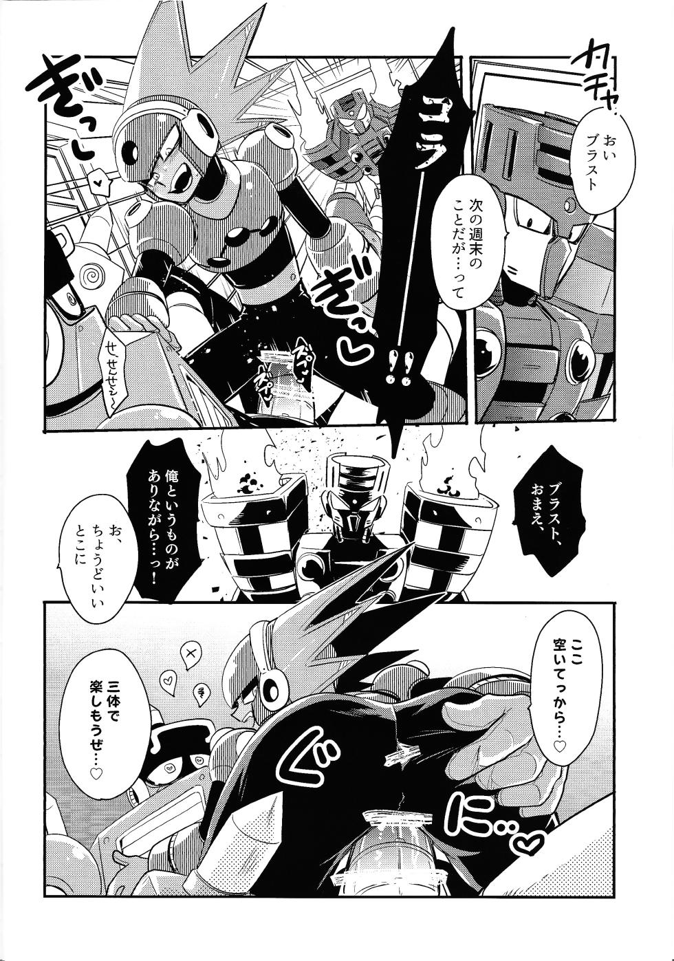 [Osova (Sobayu)] Kareshi ga iru no ni fan o kui chirakasu happa-kun no hon (Mega Man 11) - Page 10