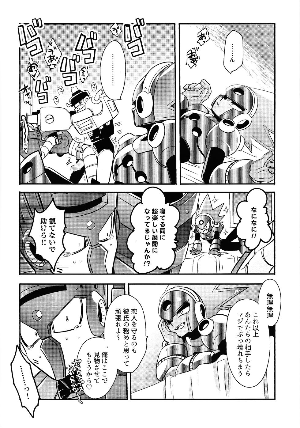 [Osova (Sobayu)] Kareshi ga iru no ni fan o kui chirakasu happa-kun no hon (Mega Man 11) - Page 20