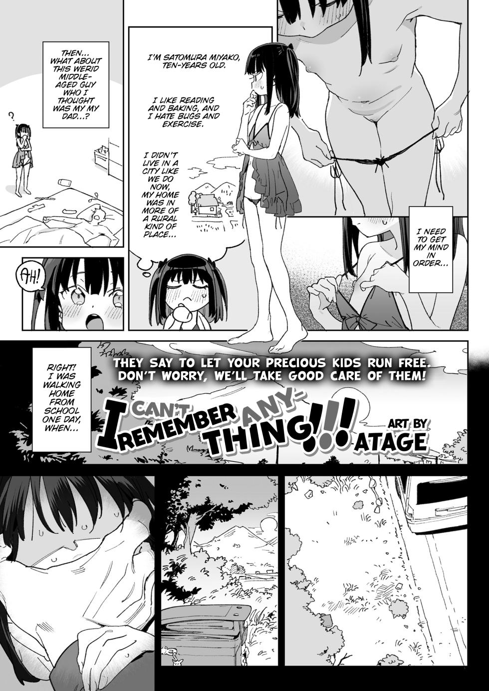 [Atage] Nani mo Omoidasenai!!! | I Don't Remember Anything!!! (COMIC LO 2025-08) [English] [The Unseelie Court] [Digital] - Page 3