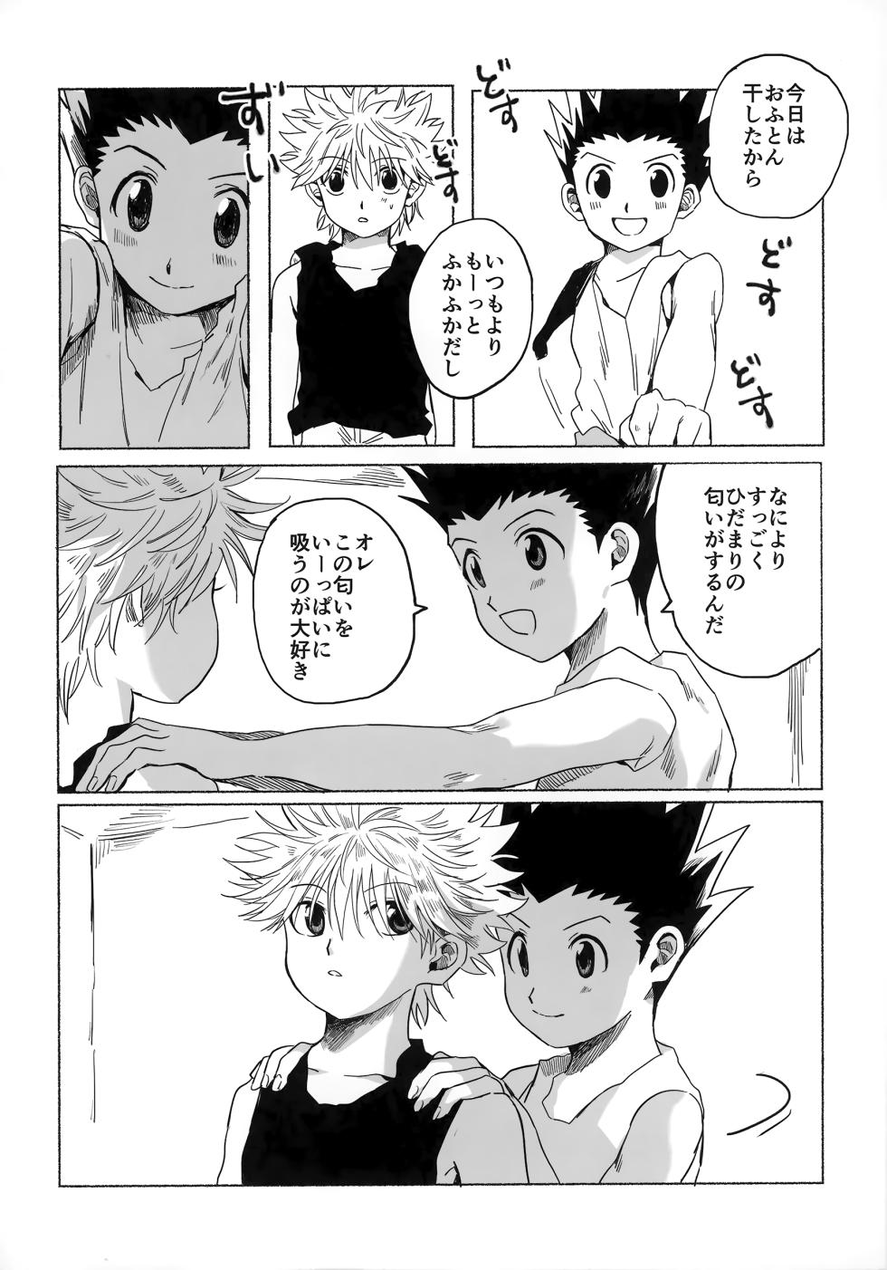 [Kouontashitsu (Pi)] Hoshi no Mahoroba (Hunter x Hunter) - Page 35