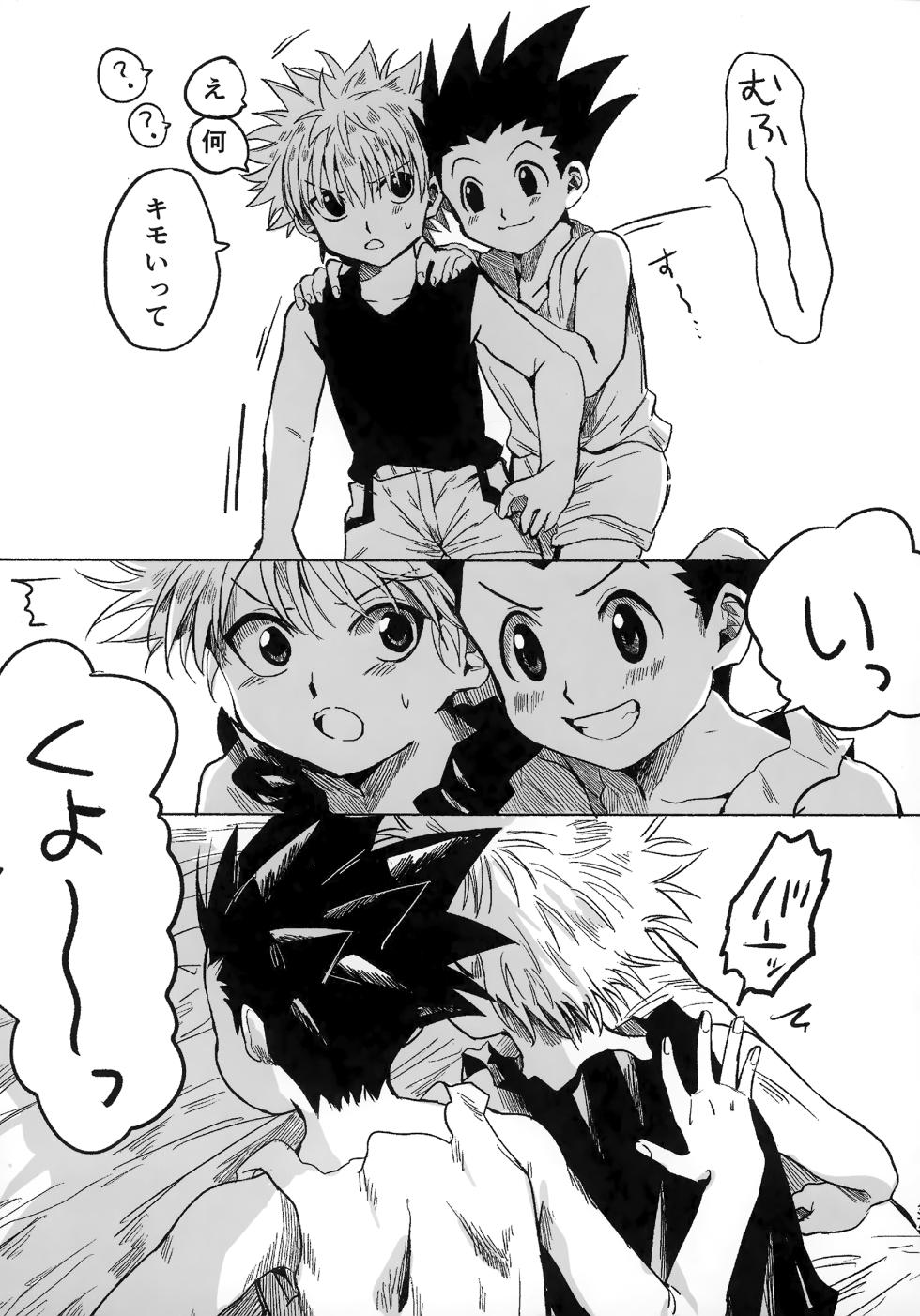 [Kouontashitsu (Pi)] Hoshi no Mahoroba (Hunter x Hunter) - Page 36