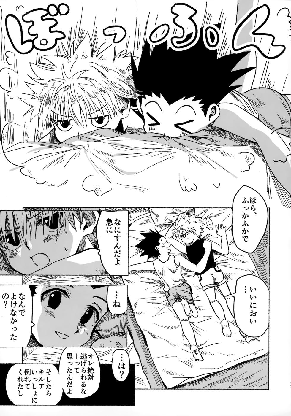 [Kouontashitsu (Pi)] Hoshi no Mahoroba (Hunter x Hunter) - Page 38