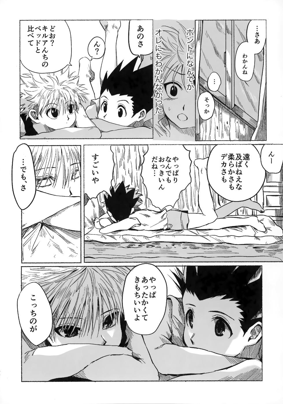 [Kouontashitsu (Pi)] Hoshi no Mahoroba (Hunter x Hunter) - Page 39