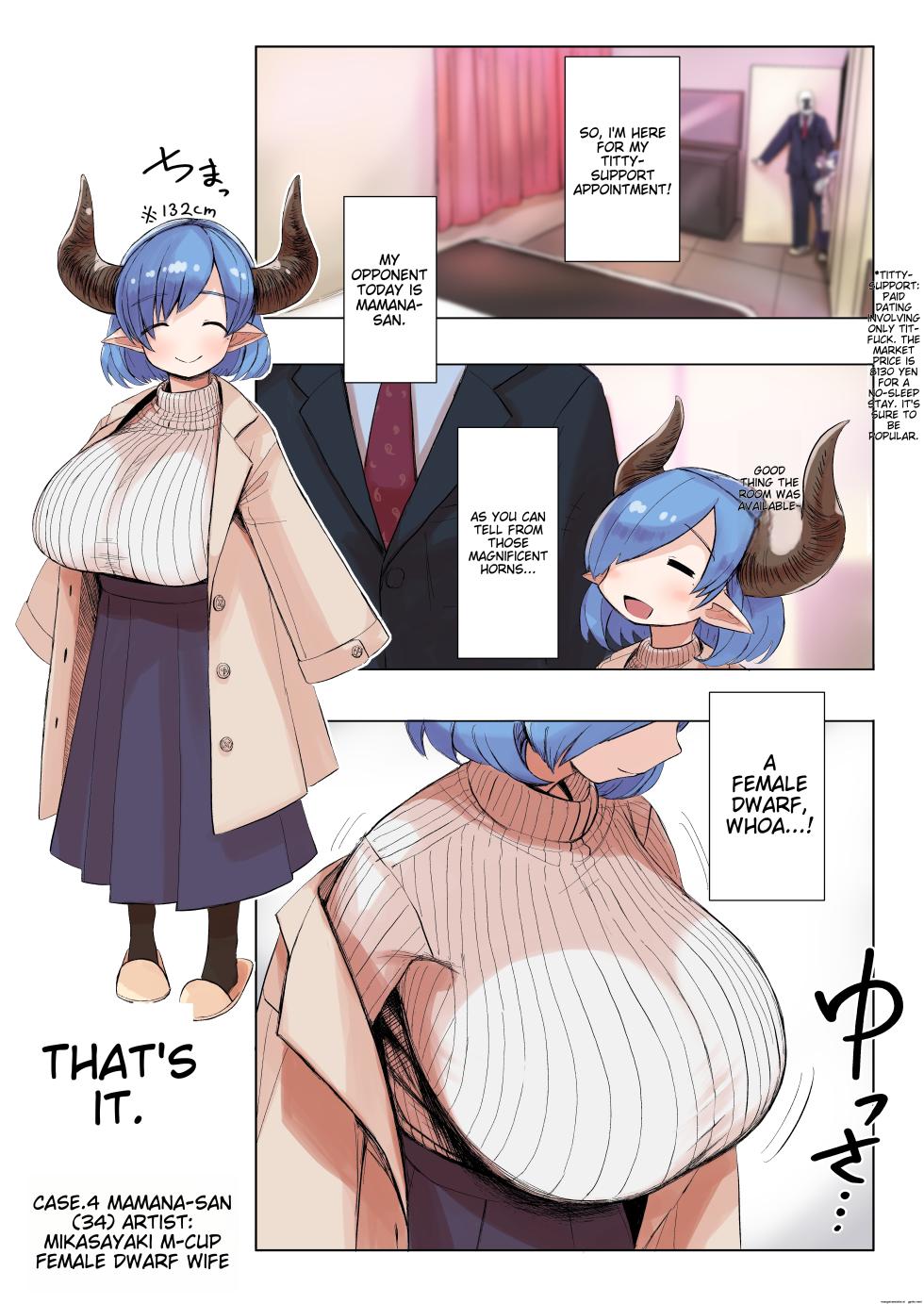 [Irojikake Matome Blog (Various)] Paizuri Senmon Zasshi "Zettai Chichi Kyousha" Vol. 6 - Page 29