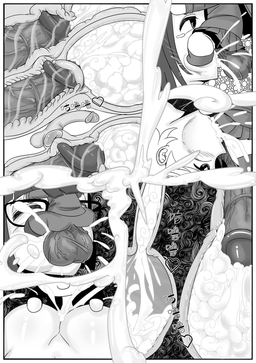 [hajimi]Welcome ceremony for new members of Fumo Research Department(chinese) - Page 23