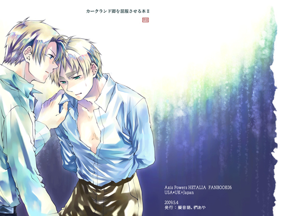 [Giongo. (KUNUGI Aya)] Kirkland-kyou o Kuppuku Saseru Hon 2 (Axis Powers Hetalia) [Digital] - Page 1