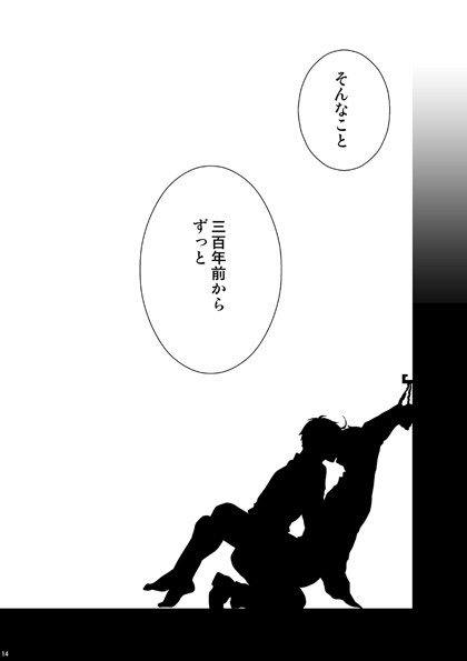 [Giongo. (KUNUGI Aya)] Kirkland-kyou o Kuppuku Saseru Hon 2 (Axis Powers Hetalia) [Digital] - Page 10