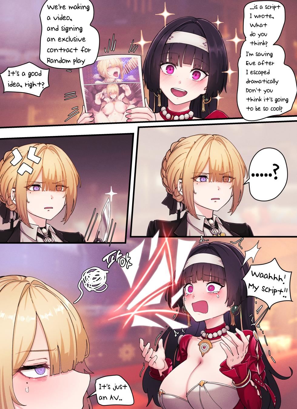 [Horori] Z.Z.Z Gravure #02: Evelyn (Zenless Zone Zero) [English] [Uncensored] - Page 11