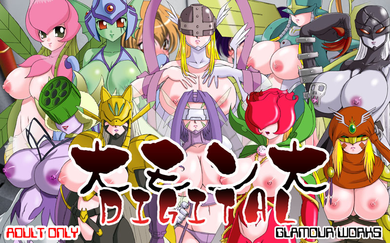 [Glamour Works] Dai Mon Dai Digital (Digimon Savers) [Chinese] [不咕鸟汉化组] - Page 1