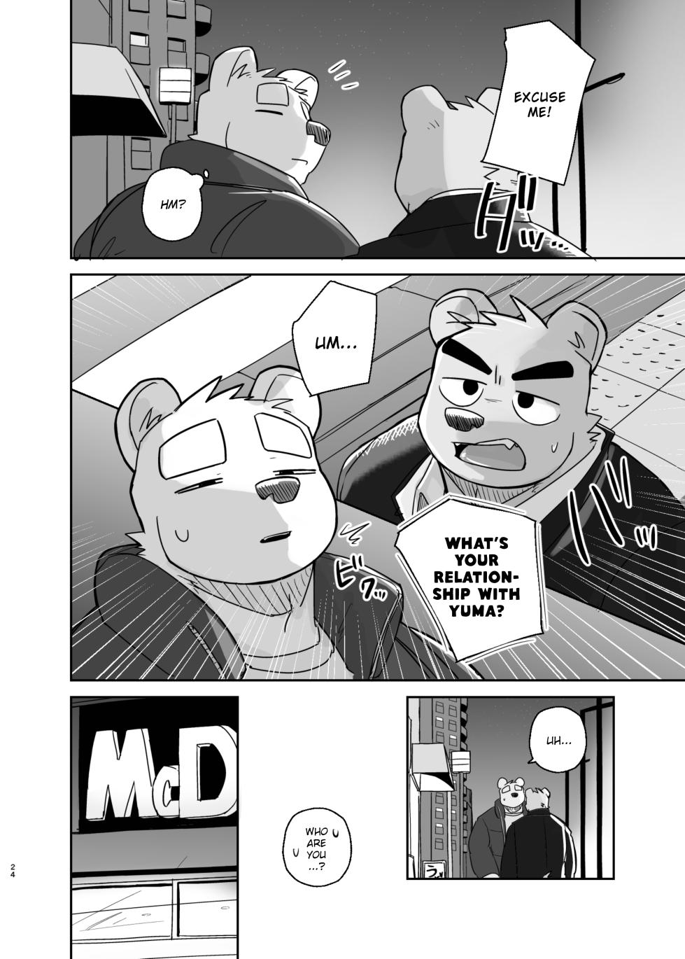 Kimi dake no Yaruki Switch 3 [Eng][Digital] - Page 24