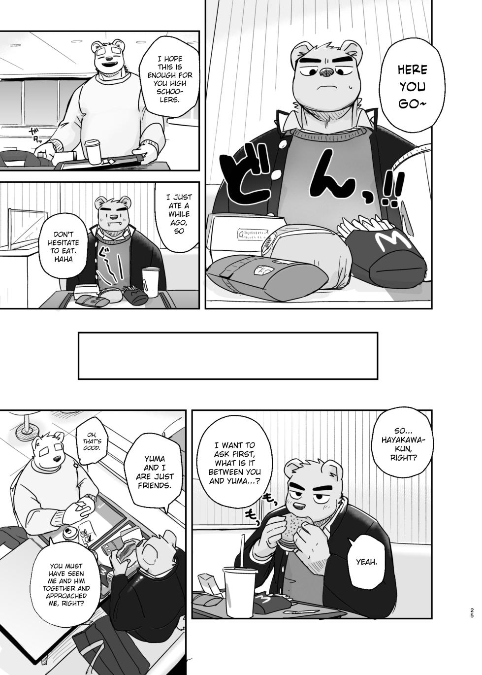 Kimi dake no Yaruki Switch 3 [Eng][Digital] - Page 25