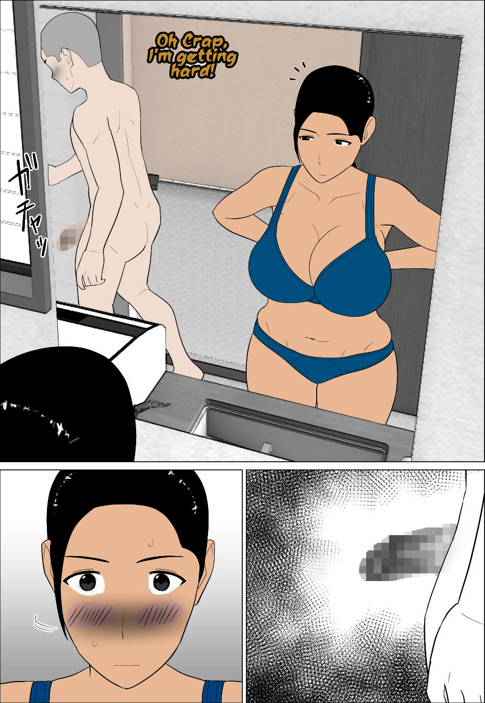 [Oroboy] Kaa-san ga Shikoi nante - My Mom is So Hot [English][DarklordMTLs] - Page 12