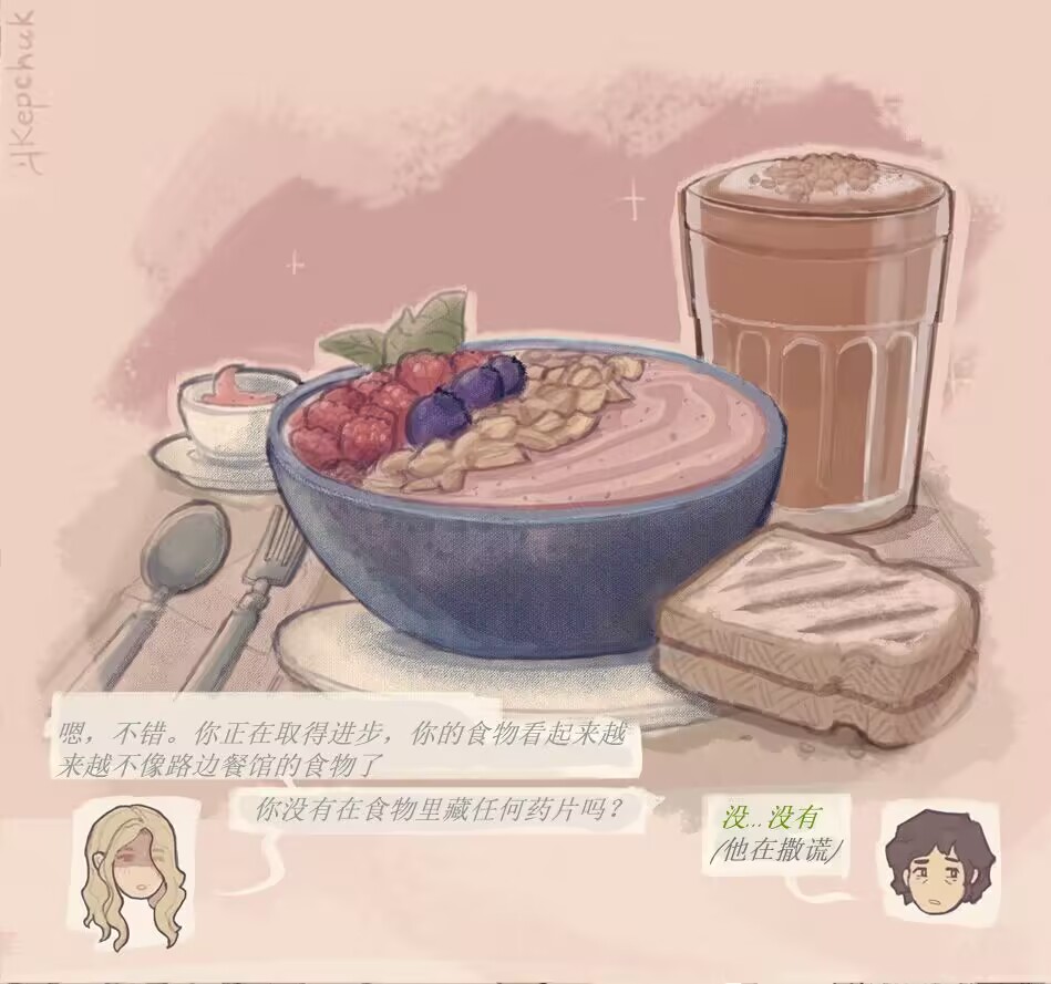 治疗性护理+体罚（737B号雇员个人汉化） - Page 3