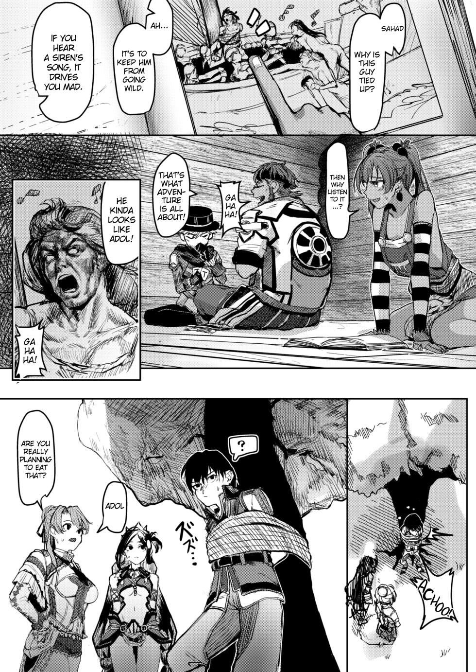 [KHW'n (Kuba Yodomu)] Dana-chan no Tamago da na! Kai -Kanzenban- | It's Dana-chan's Egg! (Ys VIII -Lacrimosa of Dana-) [English] [Digital] - Page 3