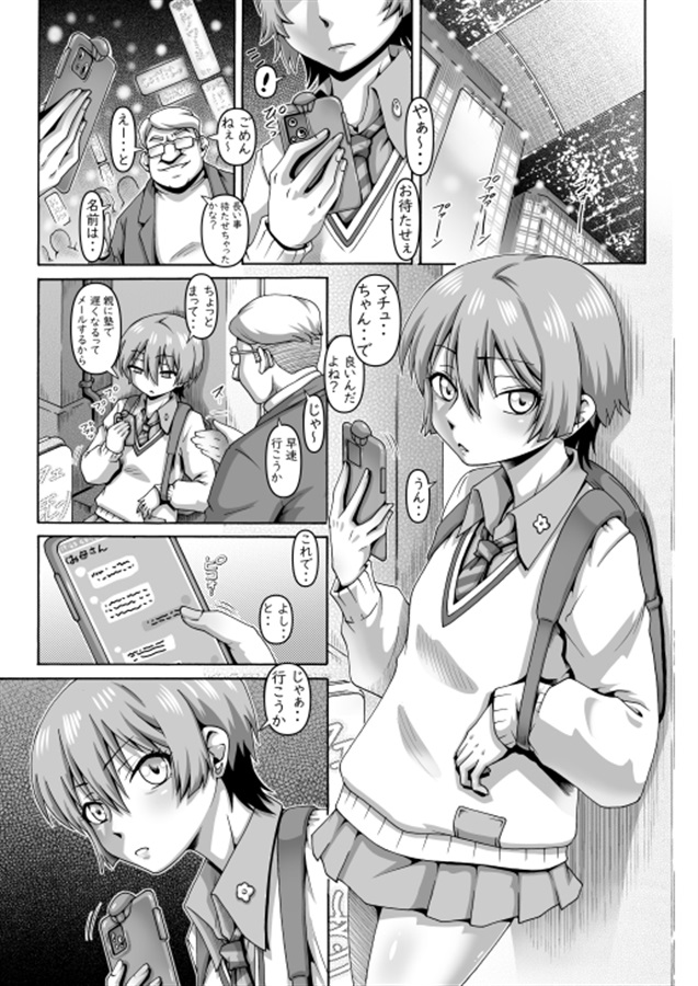 [Daihonei (TYPE.90)] EMPIRE HARD CORE 2025 SUMMER (Mobile Suit Gundam GQuuuuuuX) [Sample] - Page 2