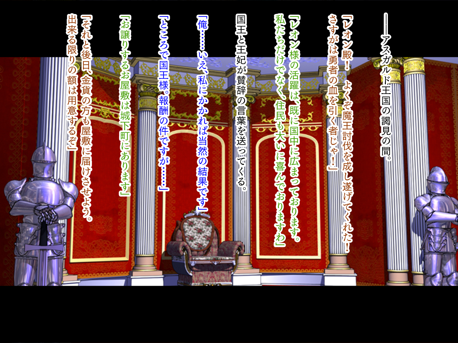 [TATEGUMI] Inmon Fantasy Houyouryoku to Jiai ni Michita Ouhi Hen - Page 5