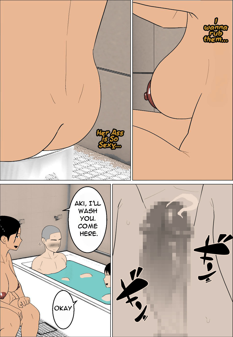 [Oroboy] Kaa-san ga Shikoi nante - My Mom is So Hot [English] - Page 14