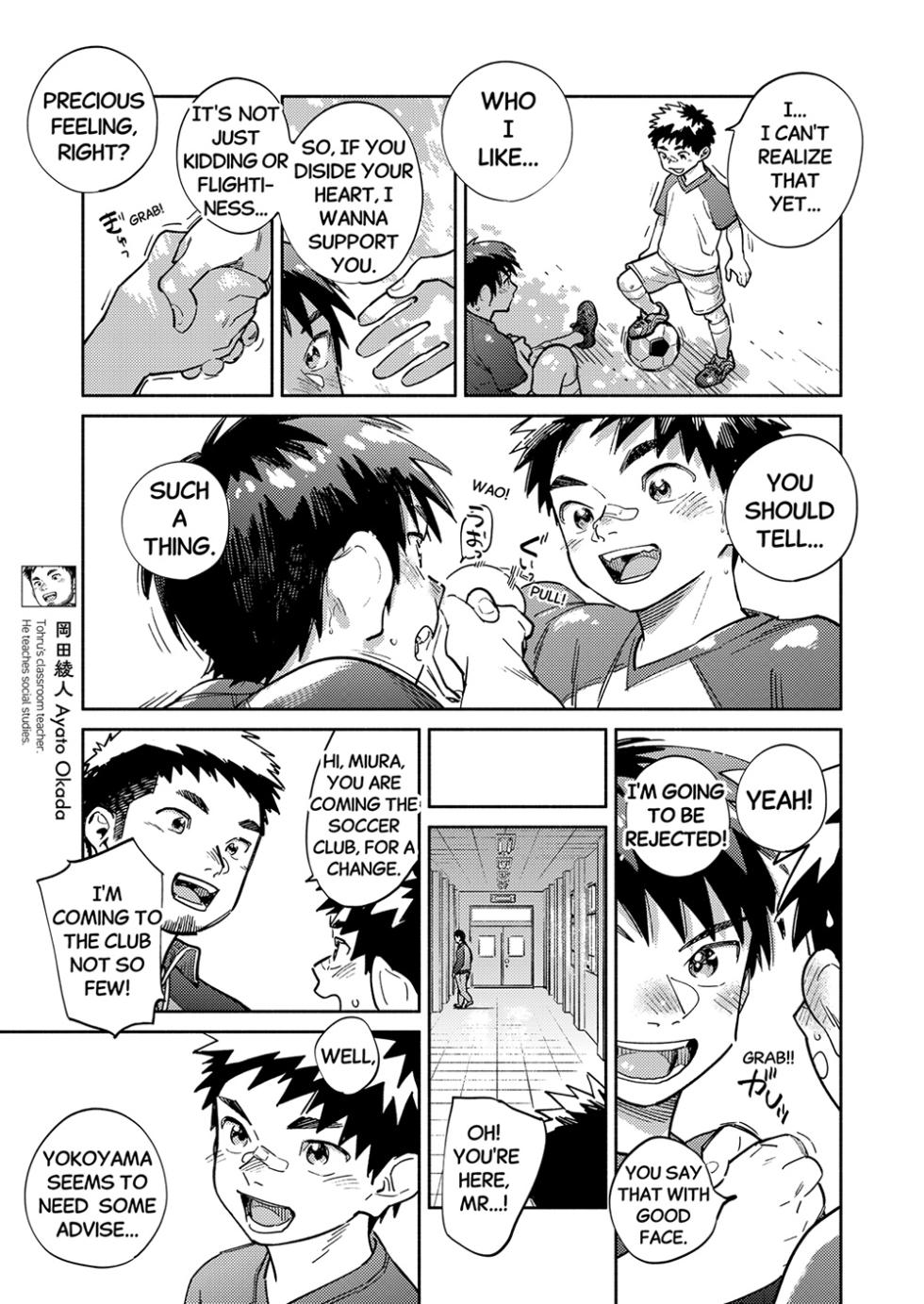 [Shounen Zoom (Shigemaru Shigeru)] Monthly Shounen Zoom 2025-02 [English] [Digital] - Page 7