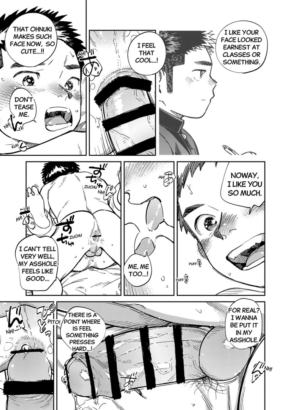 [Shounen Zoom (Shigemaru Shigeru)] Monthly Shounen Zoom 2025-03 [English] [Digital] - Page 15