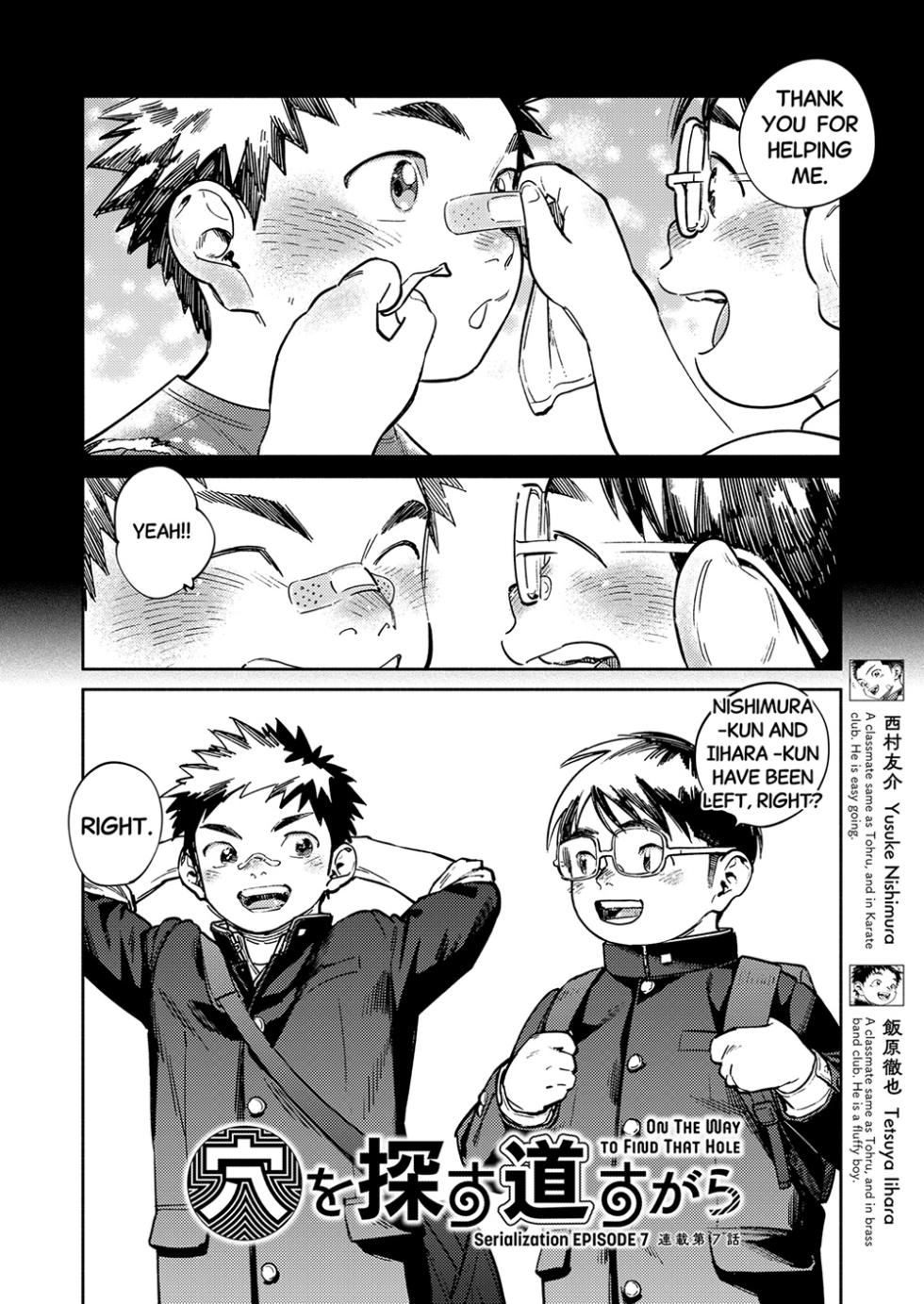 [Shounen Zoom (Shigemaru Shigeru)] Monthly Shounen Zoom 2025-04 [English] [Digital] - Page 6
