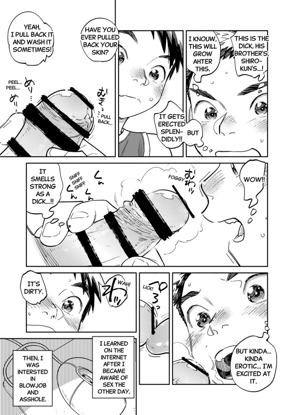 [Shounen Zoom (Shigemaru Shigeru)] Monthly Shounen Zoom 2025-05 [English] [Digital] - Page 15