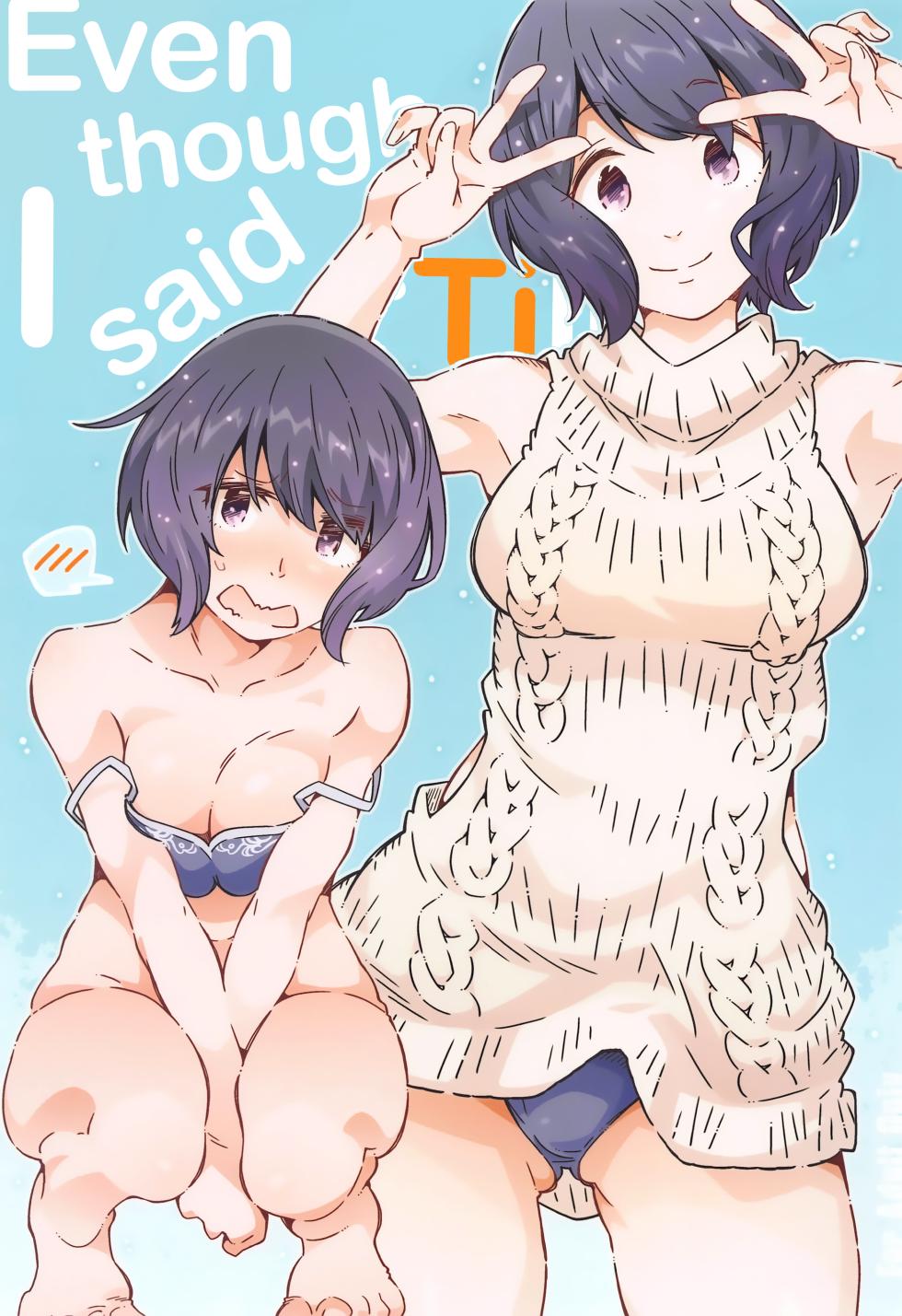 (COMIC1☆24) [RPG COMPANY 2 (Toumi Haruka)] Made tte Itta no ni (Yuru Camp) [English] {Sumanakatta} - Page 1