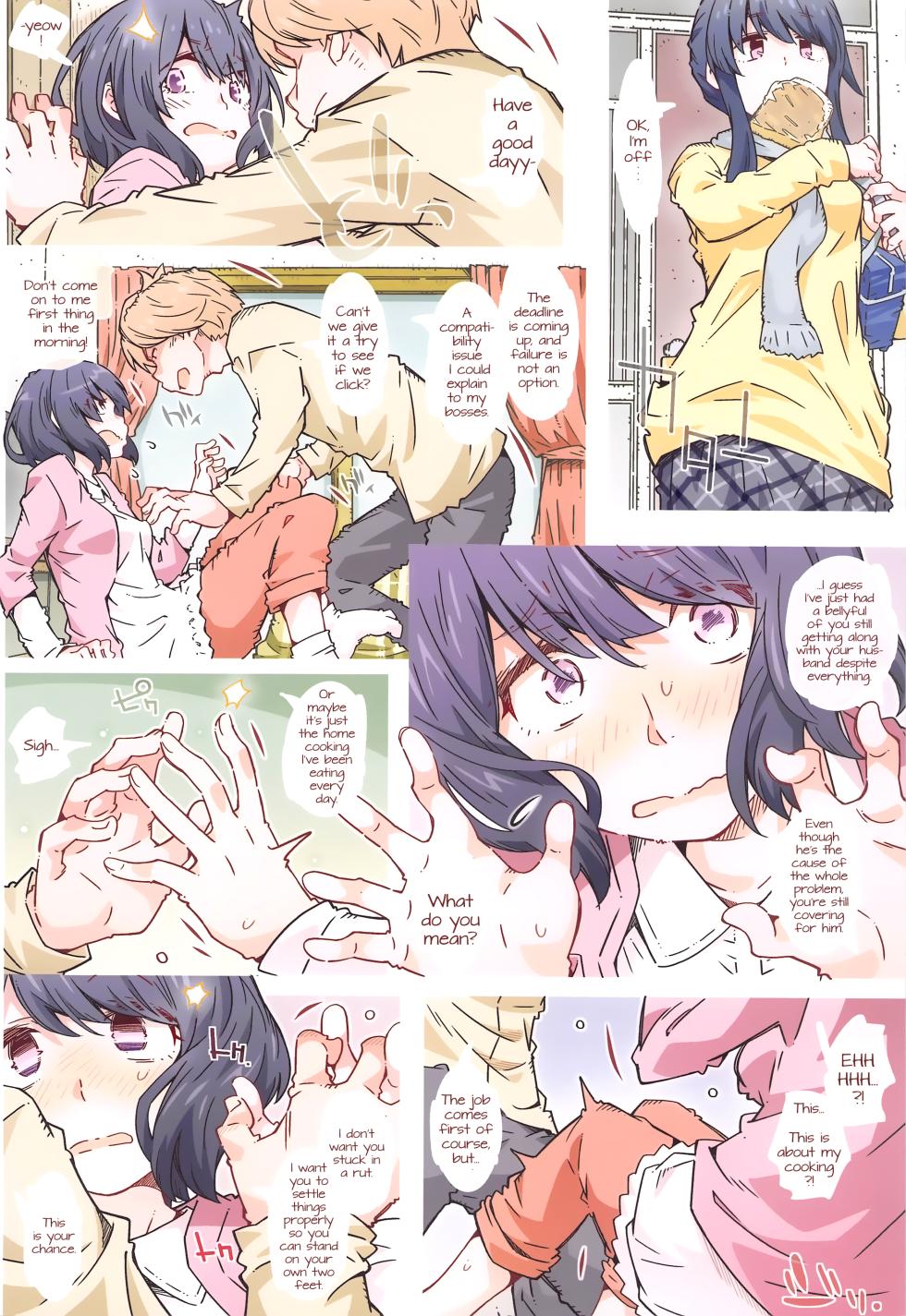 (COMIC1☆24) [RPG COMPANY 2 (Toumi Haruka)] Made tte Itta no ni (Yuru Camp) [English] {Sumanakatta} - Page 13