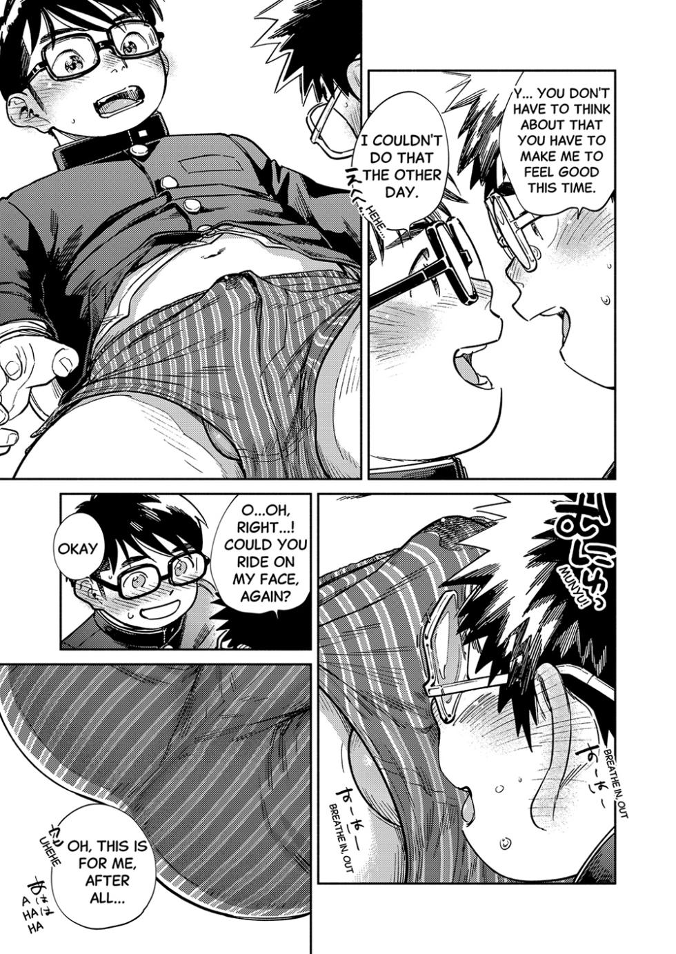 [Shounen Zoom (Shigemaru Shigeru)] Monthly Shounen Zoom 2025-06 [English] [Digital] - Page 11